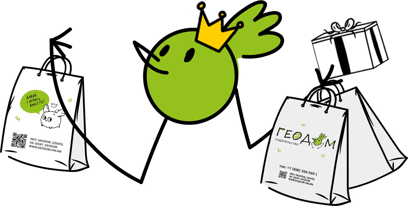 detyam-pro-finansovuyu-gramotnost-dlya-detey-igry-pro-dengi-dlya-vzroslyh-podrostkov (10).png